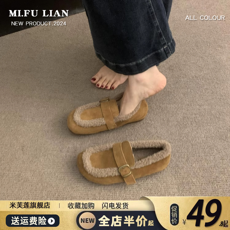【好物推荐】复古加绒勃肯毛毛鞋