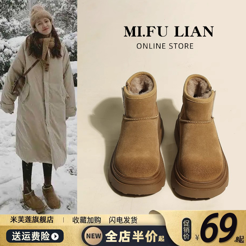 【好物推荐】加绒加厚保暖雪地靴