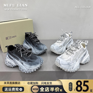 厚底增高渐变榴莲底脏脏老爹鞋女2024春季真皮网面百搭休闲运动鞋