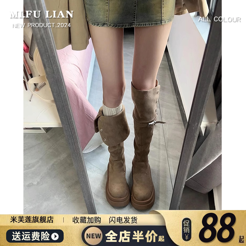 好物推荐】两穿翻折厚底显瘦长靴