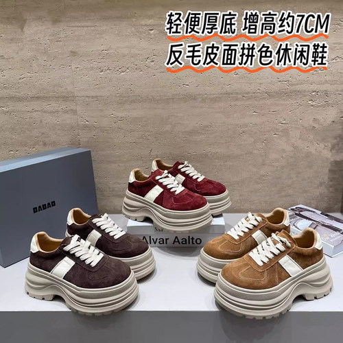 爆款松糕厚底休闲鞋小个子增高鞋