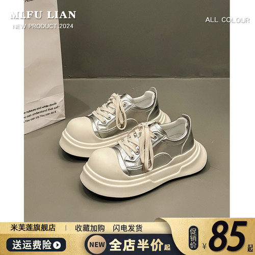 小白鞋女2025新款丑萌增高米奇黑白大头鞋百搭休闲运动厚底面包鞋