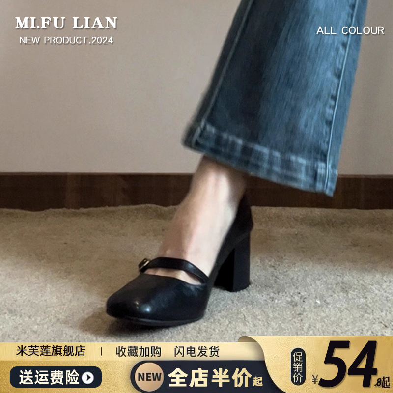 法式玛丽珍高跟鞋女2025春季新款粗跟方头黑色小皮鞋春秋浅口单鞋