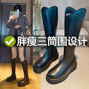 长筒靴女胖mm粗腿大码长靴2024秋冬新款加宽高筒厚底大筒围骑士靴