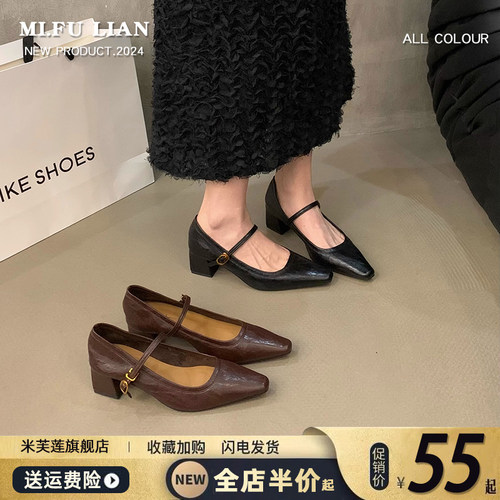 配裙子玛丽珍高跟鞋女2026春夏