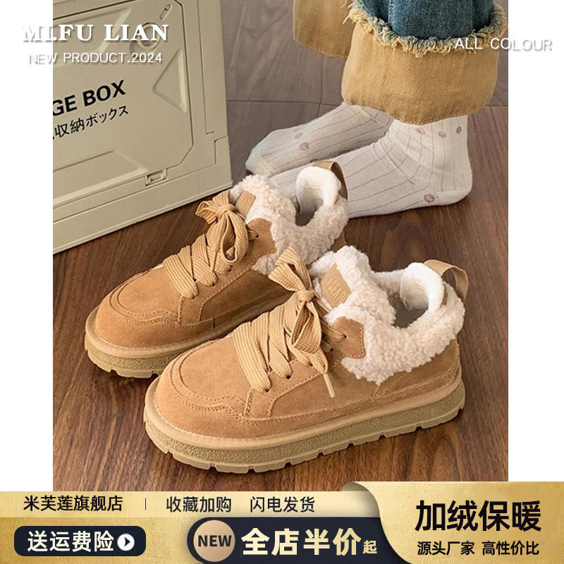 【好物推荐】高帮系带保暖雪地靴