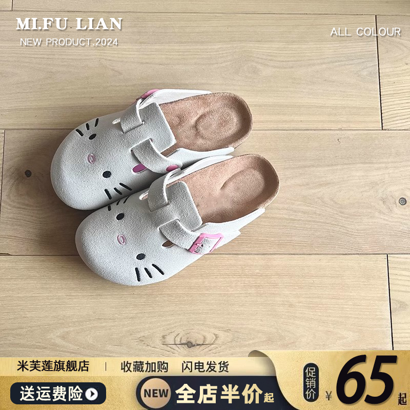 【好物推荐】可爱猫咪勃肯拖鞋女