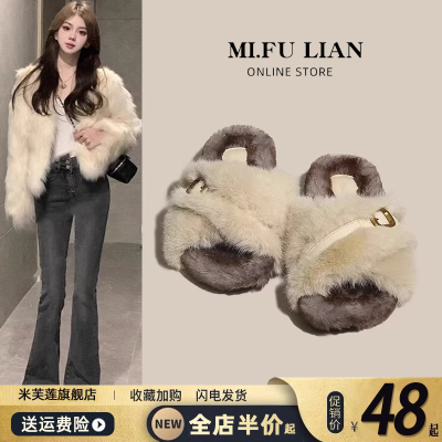 【好物推荐】网红高级感毛绒拖鞋