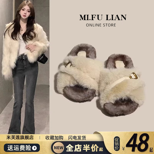 【好物推荐】网红高级感毛绒拖鞋
