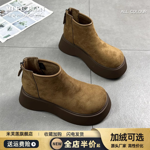 【好物推荐】磨砂大头厚底马丁靴