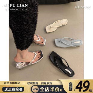 粗跟银色夹脚人字拖鞋女夏季外穿2026新款时尚法式小凉拖夹趾凉鞋