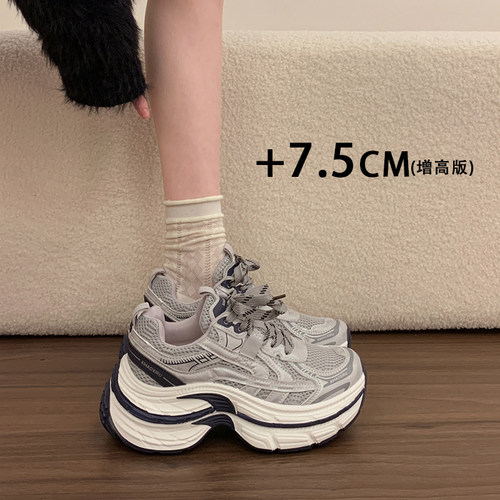 欧货真皮厚底老爹鞋女2026春季