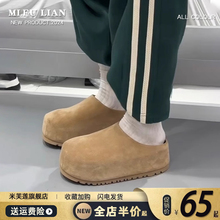 厚底增高勃肯鞋女外穿2025春秋新款大头鞋一脚蹬小个子包头半拖鞋