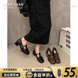粗跟单鞋女乐福鞋2024新款早秋方头小皮鞋法式复古玛丽珍鞋女鞋子