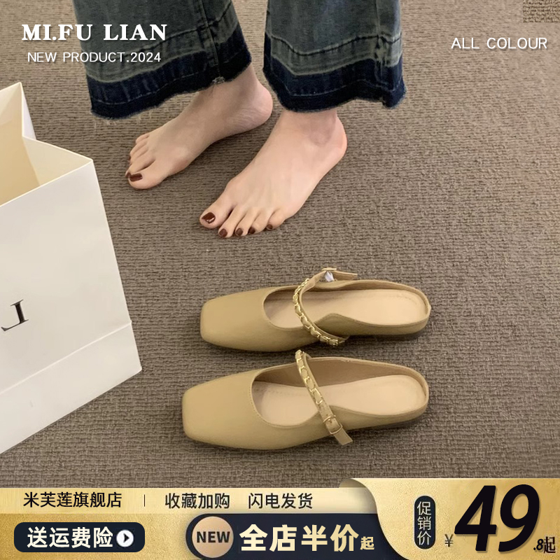 【好物推荐】无后跟一字带半拖