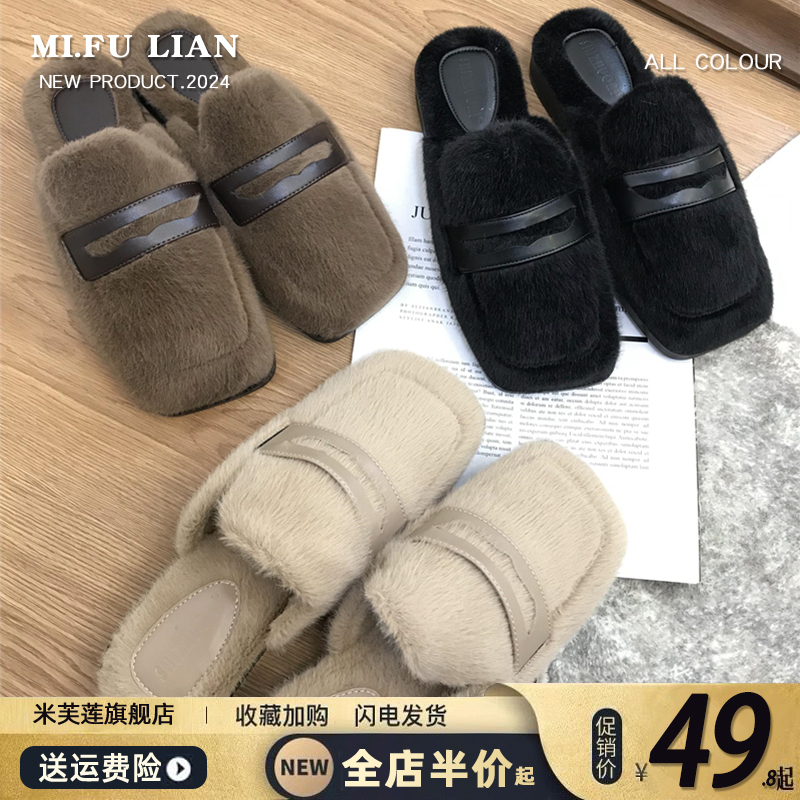 【好物推荐】温柔毛毛加绒棉拖鞋