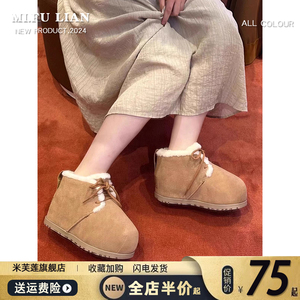 厚底增高胖头系带短靴女2024冬季款加绒加厚圆头保暖内增高雪地靴