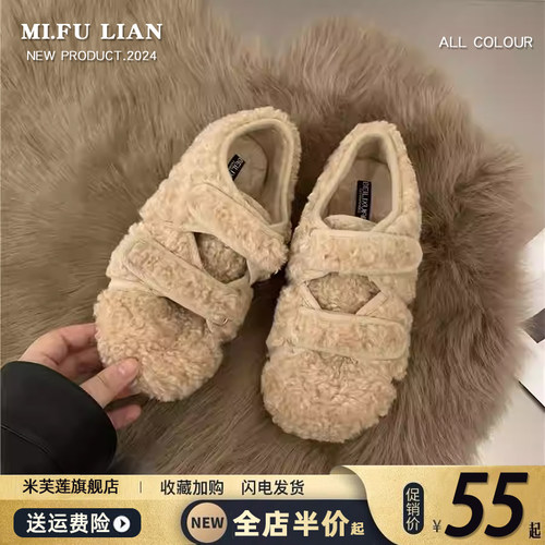 【好物推荐】网红加绒豆豆毛毛鞋