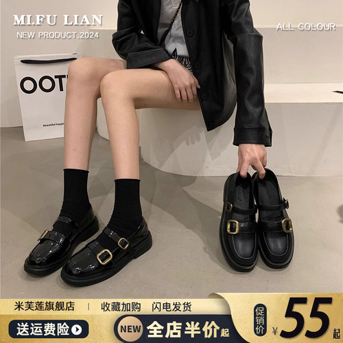 【好物推荐】官方认证英伦乐福鞋