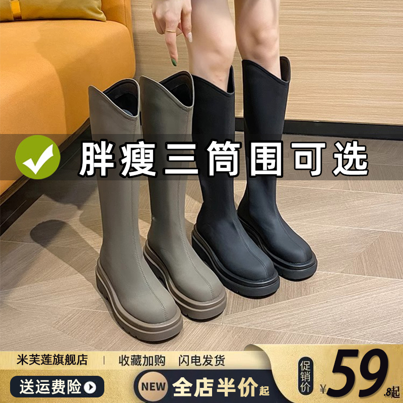 【好物推荐】胖mm大筒围厚底长靴