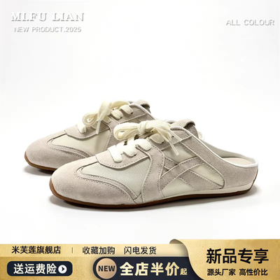 复古软皮平底系带包头半拖鞋