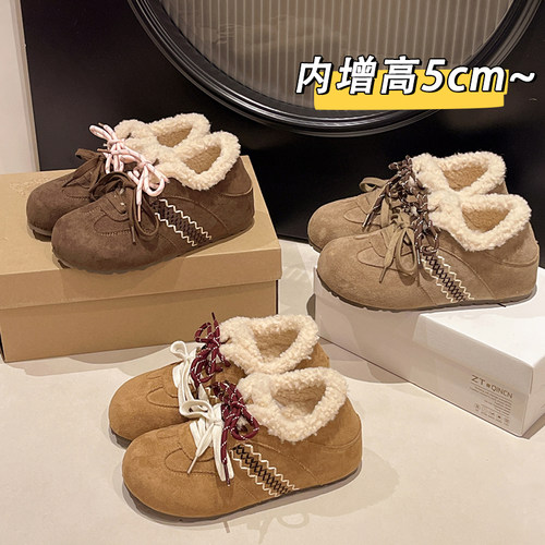 双鞋带内增高加绒德训鞋女