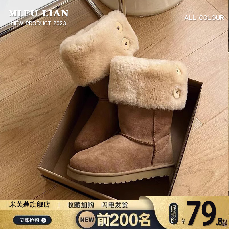 【好物推荐】官方认证显瘦雪地靴