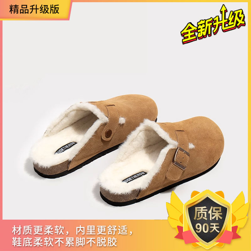 毛毛勃肯鞋女2绒023款秋冬新季一脚加博肯棉鞋厚底包头半蹬LQN拖