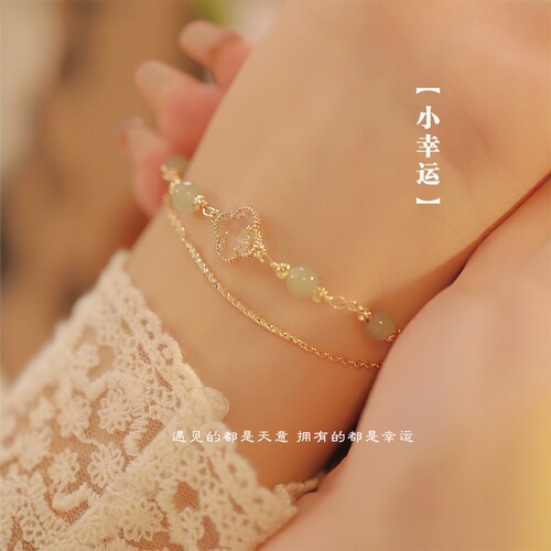 LuneOr天然和田玉四叶草手链