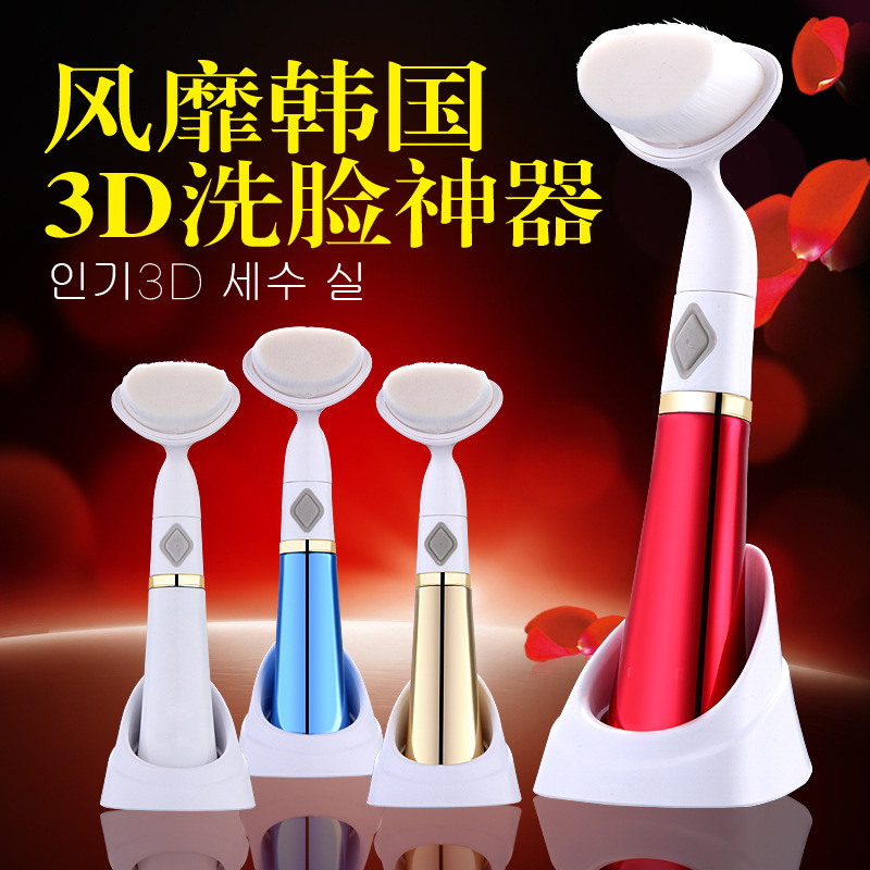 韩国软毛电动洗脸刷洁面刷毛孔清洁器洗脸神器家用美容仪洁面仪