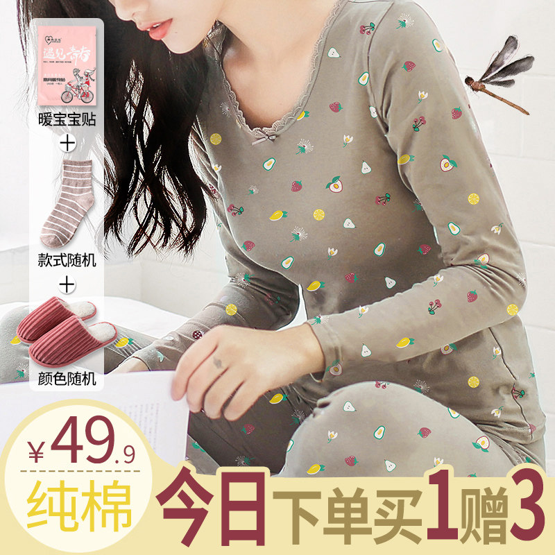 秋衣秋裤女纯棉套装内穿保暖衣棉毛衫薄款学生线衣线裤莱卡内衣裤