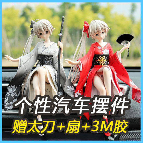 穹妹车载摆件动漫手办个性创意模型美少女汽车中控台摆件车内饰品