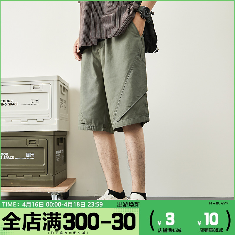 HVELAY日系简约薄款纯棉工装短裤男款夏季运动直筒宽松舒适五分裤