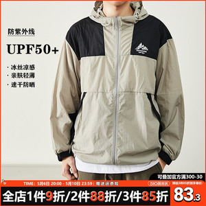 HVELAY美式UPF50拼接休闲防晒衣男春夏季薄款情侣户外钓鱼冲锋衣
