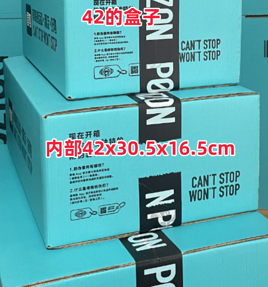 42尺寸羽绒服新款得毒物包装盒现货包包防伪软扣可扫鉴定证书全套