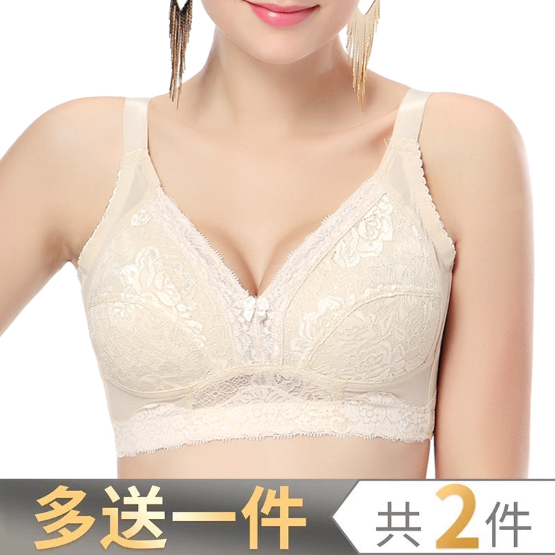 限1000张券大胸显小全罩杯女无钢圈超薄款胖mm