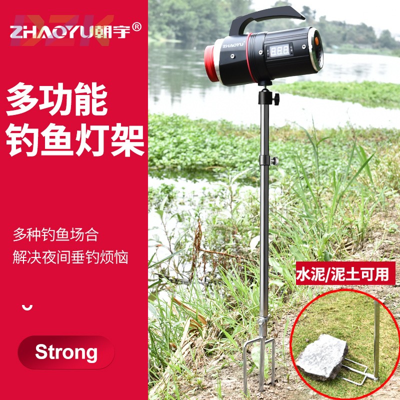夜钓灯支架插地万向钓鱼灯架钓箱钓椅野钓神器支架三合一地插垂.3