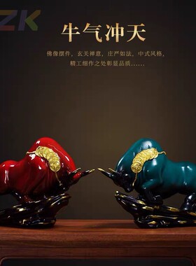 现代陶瓷红釉牛摆件工艺礼品客厅家居办公室桌面生肖白瓷商务礼.7