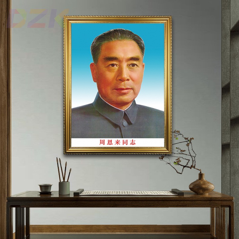 周总理画像有带框周恩来老年壁画墙挂画大厅装饰伟人画像装饰画.1