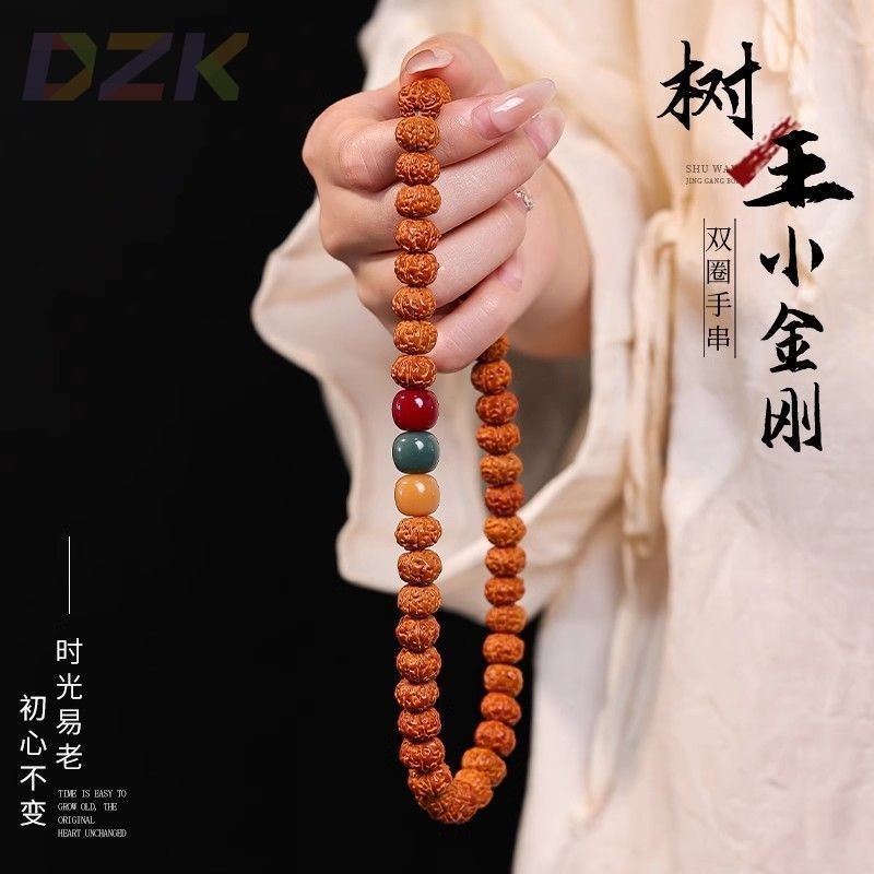 正宗树王爆肉小金刚菩提子手串男款文玩核桃原籽佛珠双圈盘玩手g8图片