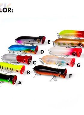 10色波帕路亚饵8CM-11克6#黑钩塑料鱼饵仿生假饵垂钓渔具DXP002g2