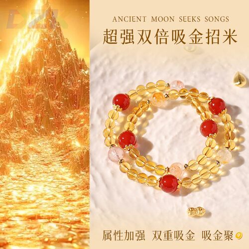 天然红玛瑙手串女黄水晶手链双圈精致百搭水晶手链饰品本命年礼g8