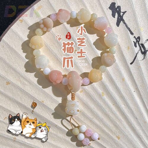 直播货源可爱猫爪菩提手串学生盘玩绕指柔文玩手工佛珠女小众手g8