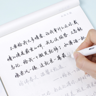 行楷字帖女生手写漂亮玫瑰体成人学生钢笔临摹散文摘抄硬笔练字帖