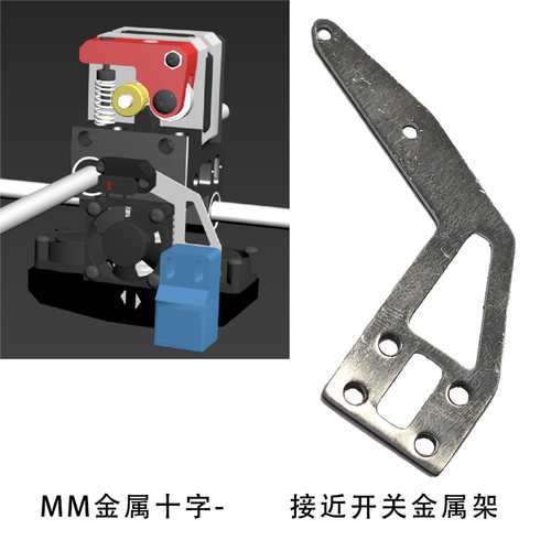 自动调平金属架magicmaker