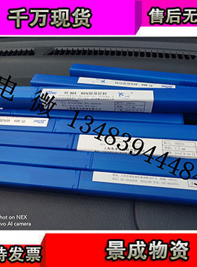 供应含银量50%银钎焊料 Ag50CuZnSnNi银焊条 HL324银焊丝