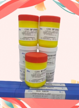 2%低银磷铜焊条 HL209银磷铜焊丝HBAg-2B银磷铜焊料2.0mm