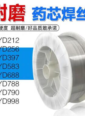 碳化钨高耐磨ZD310高合金耐磨堆焊药芯焊丝