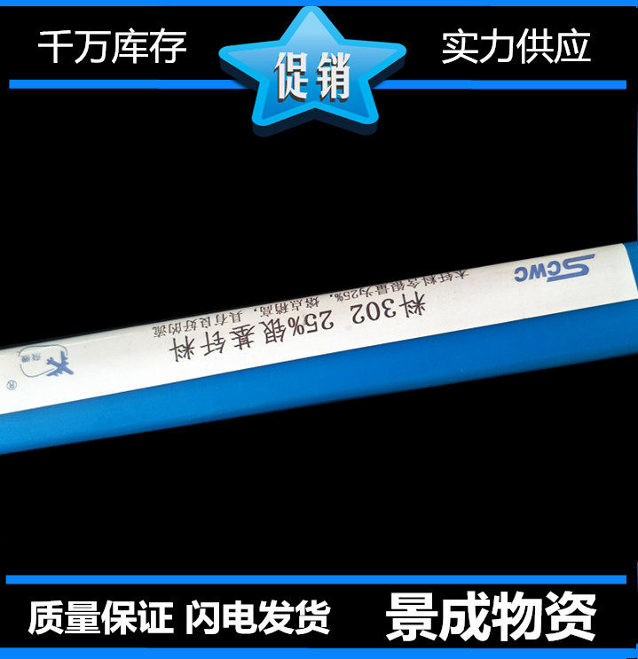 20%银基钎料 20%银焊丝 20银基钎料 HAG-20B银焊条1.5/2.0mm包邮