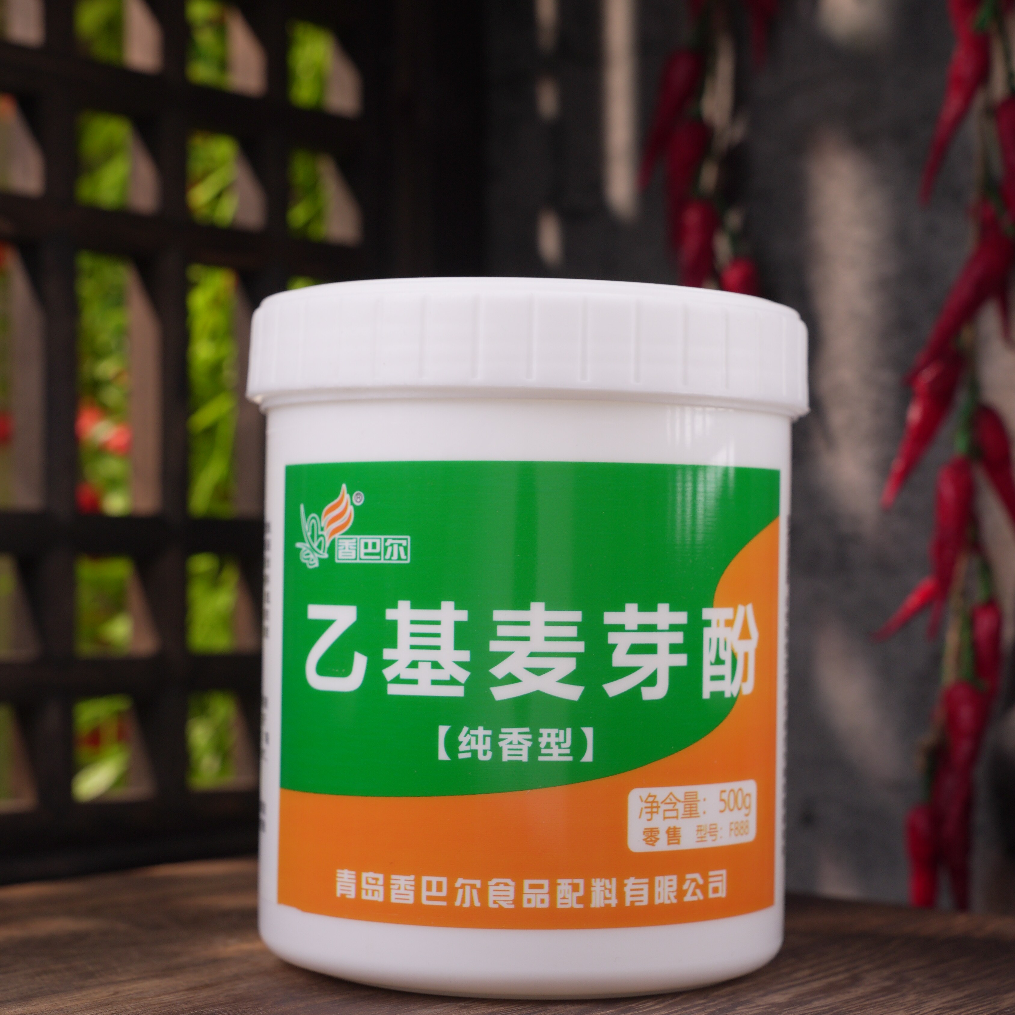 香巴尔乙基麦芽酚纯香型F888